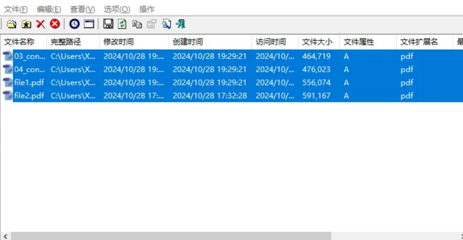执行更改