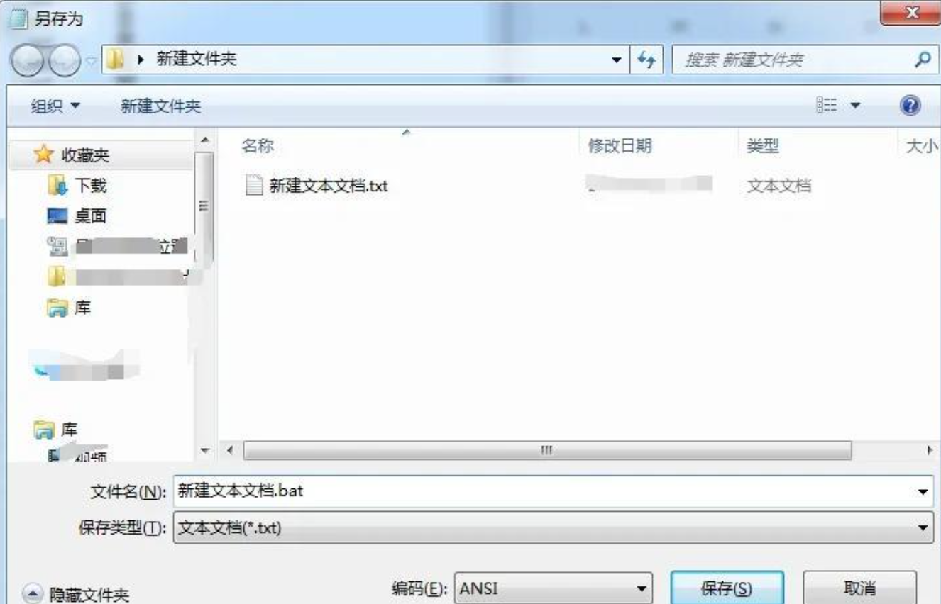 运行