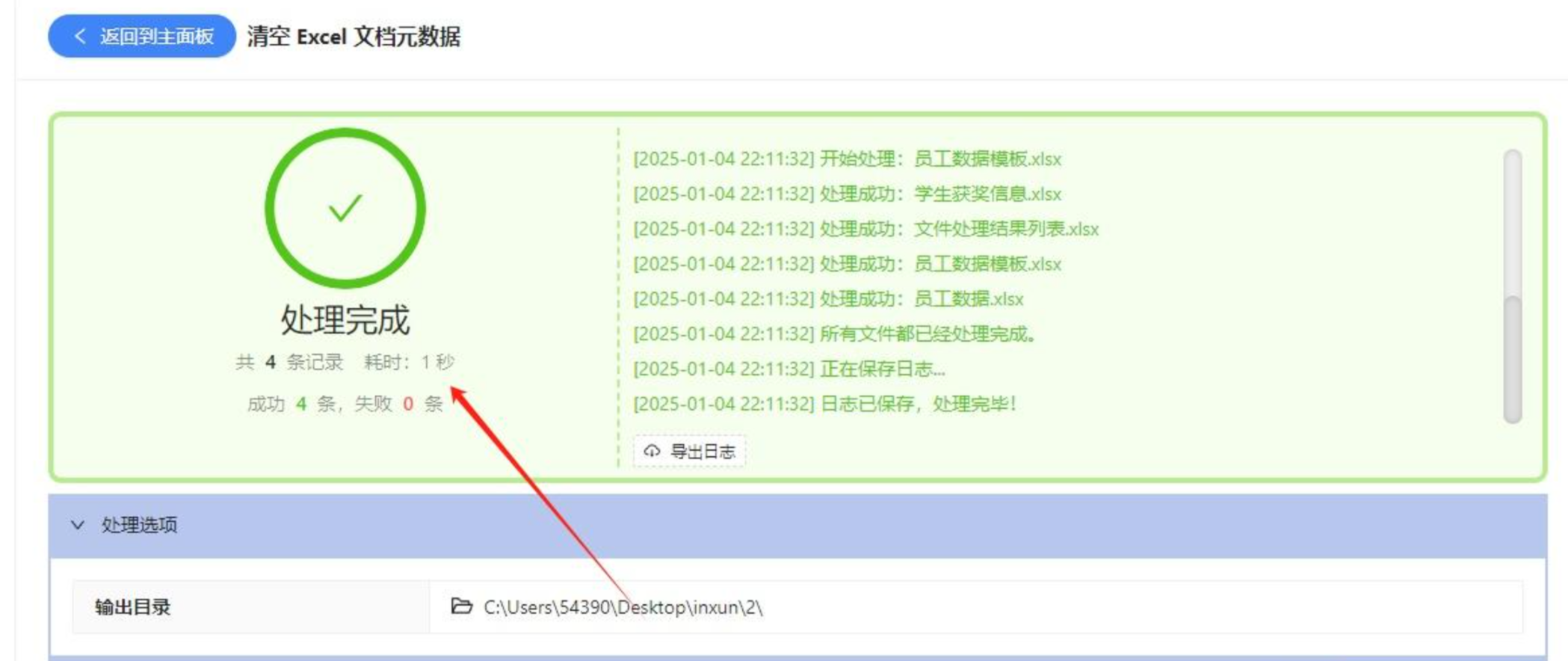wechat_2025-08-28_162846_306.png