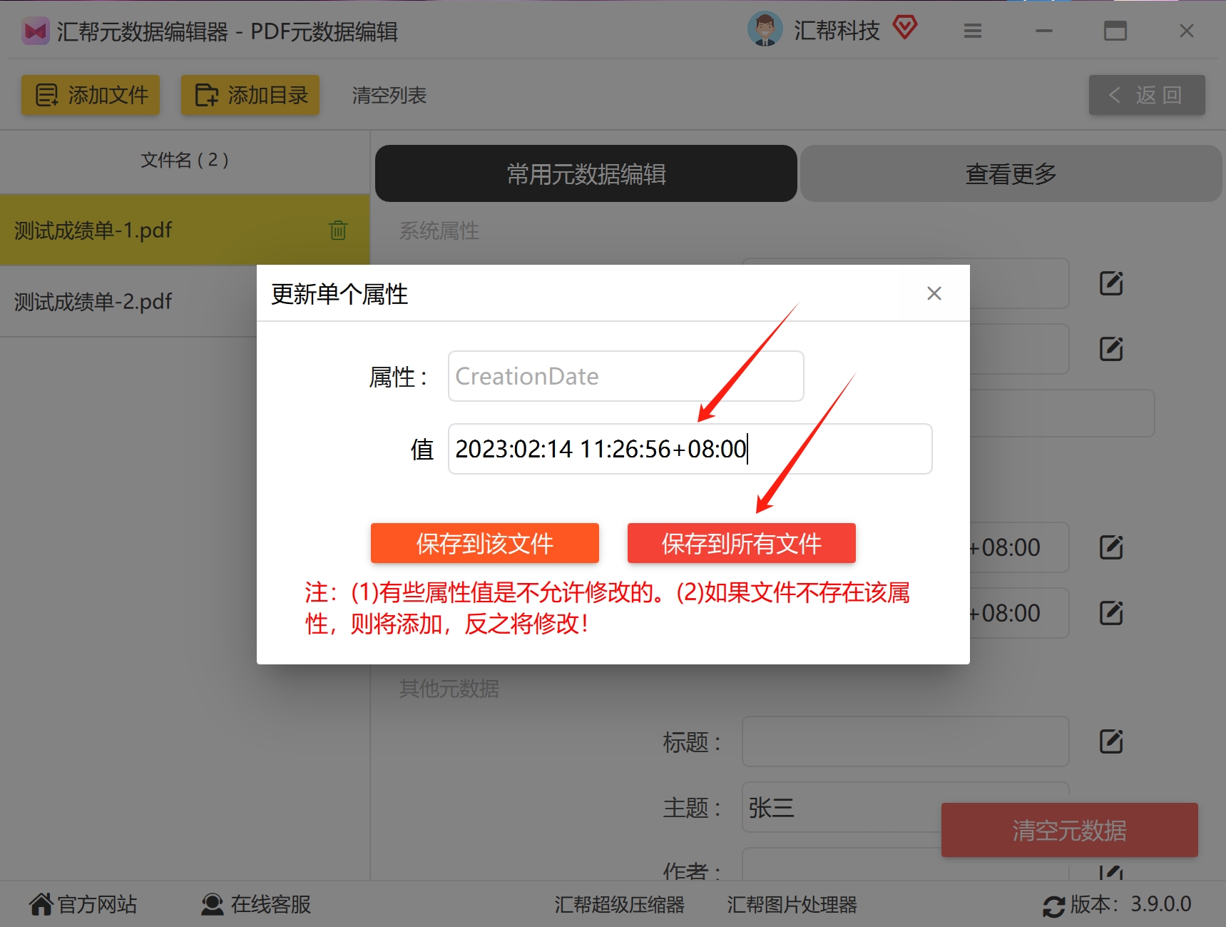 微信截图_20240804091859.png