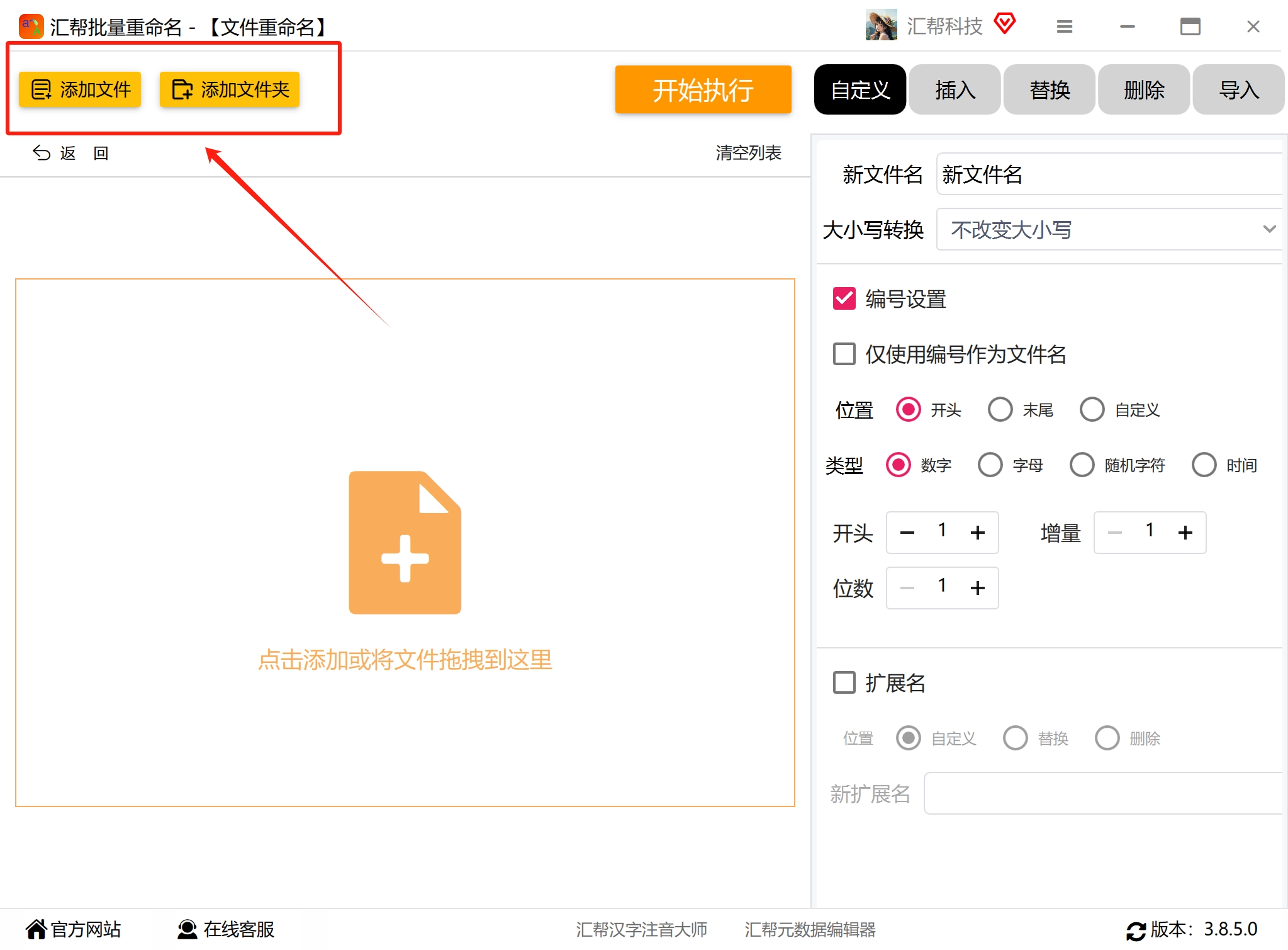 微信截图_20250214084605.png