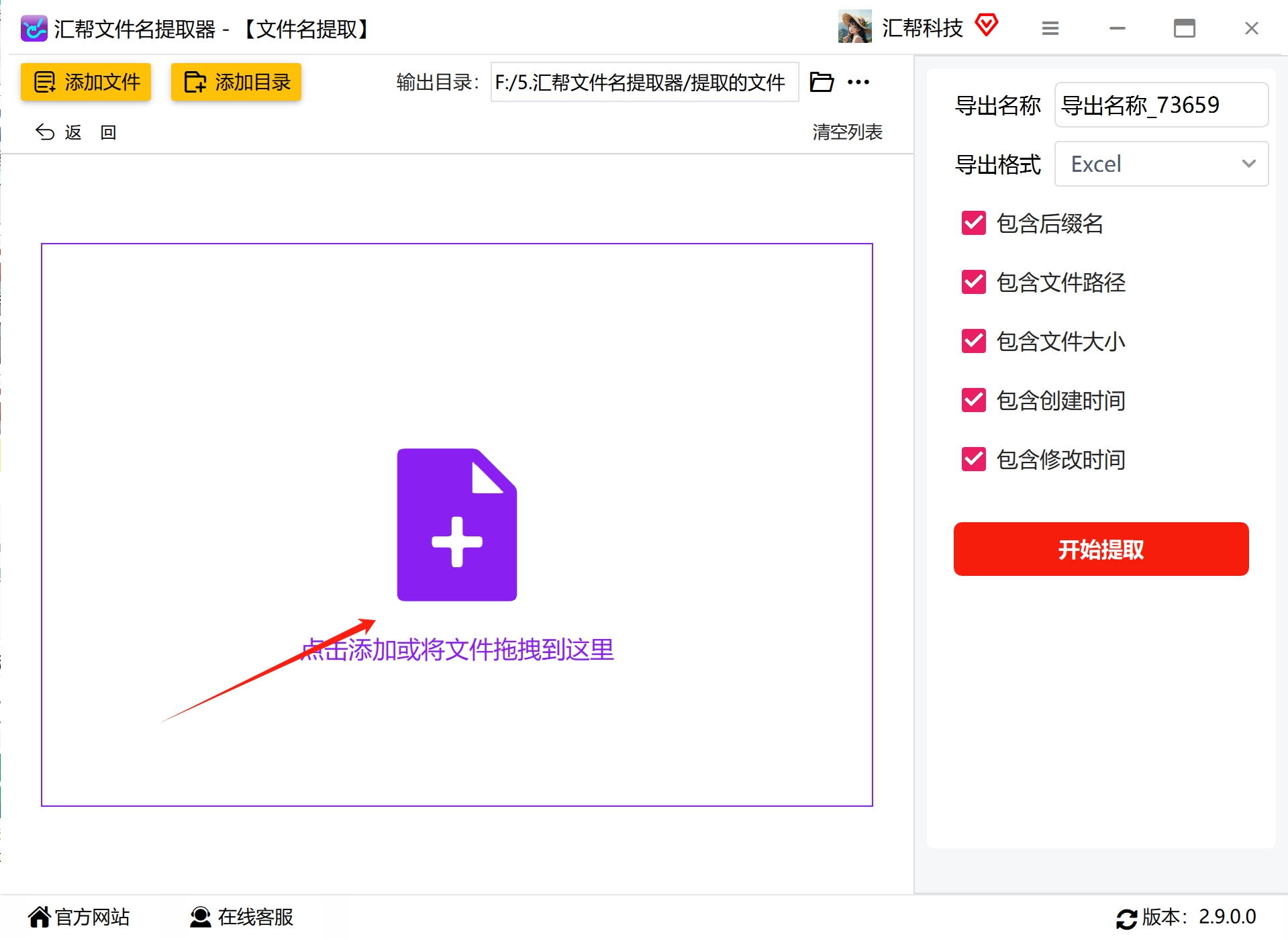微信截图_20250131161648.png