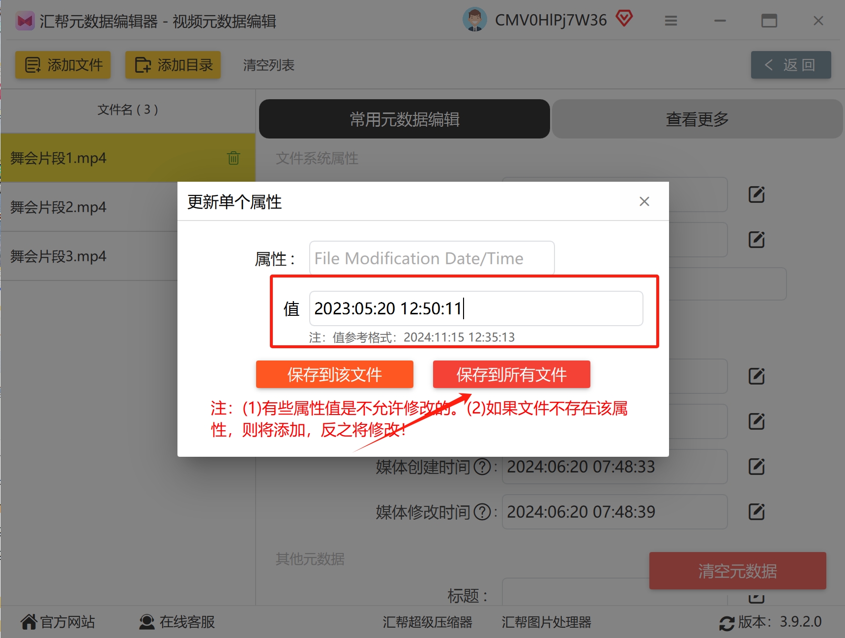 微信截图_20241115123925.png