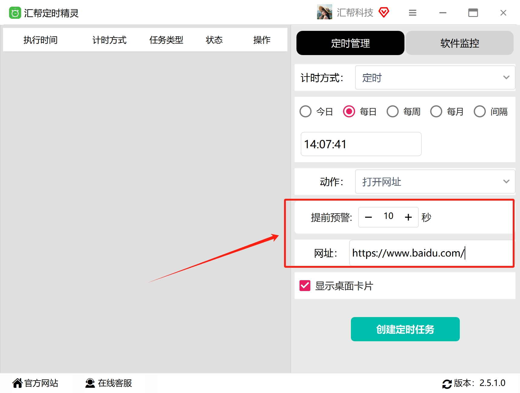 步骤5图