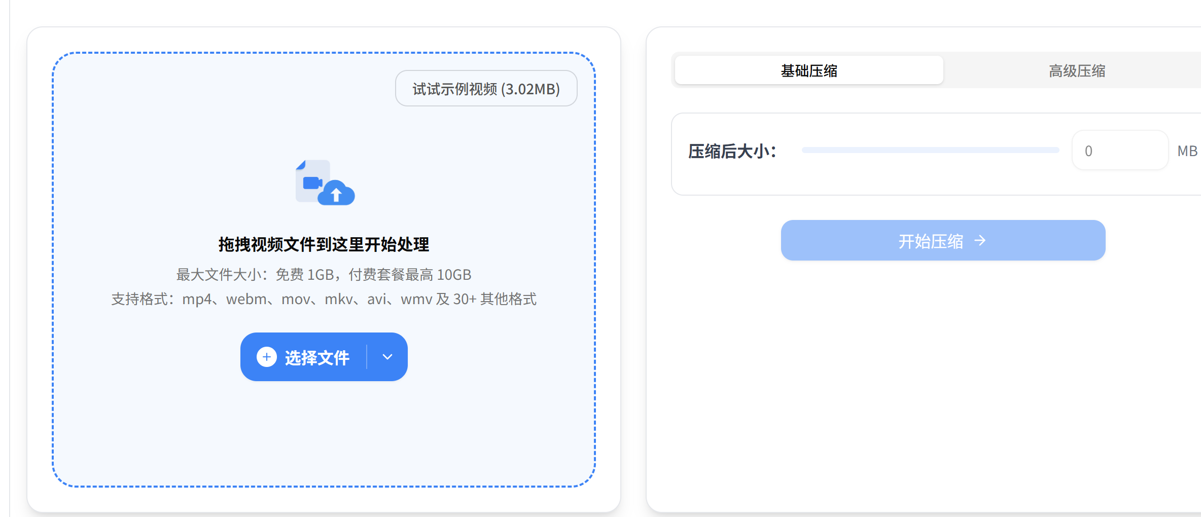 ScreenShot_2026-08-19_160628_073.png