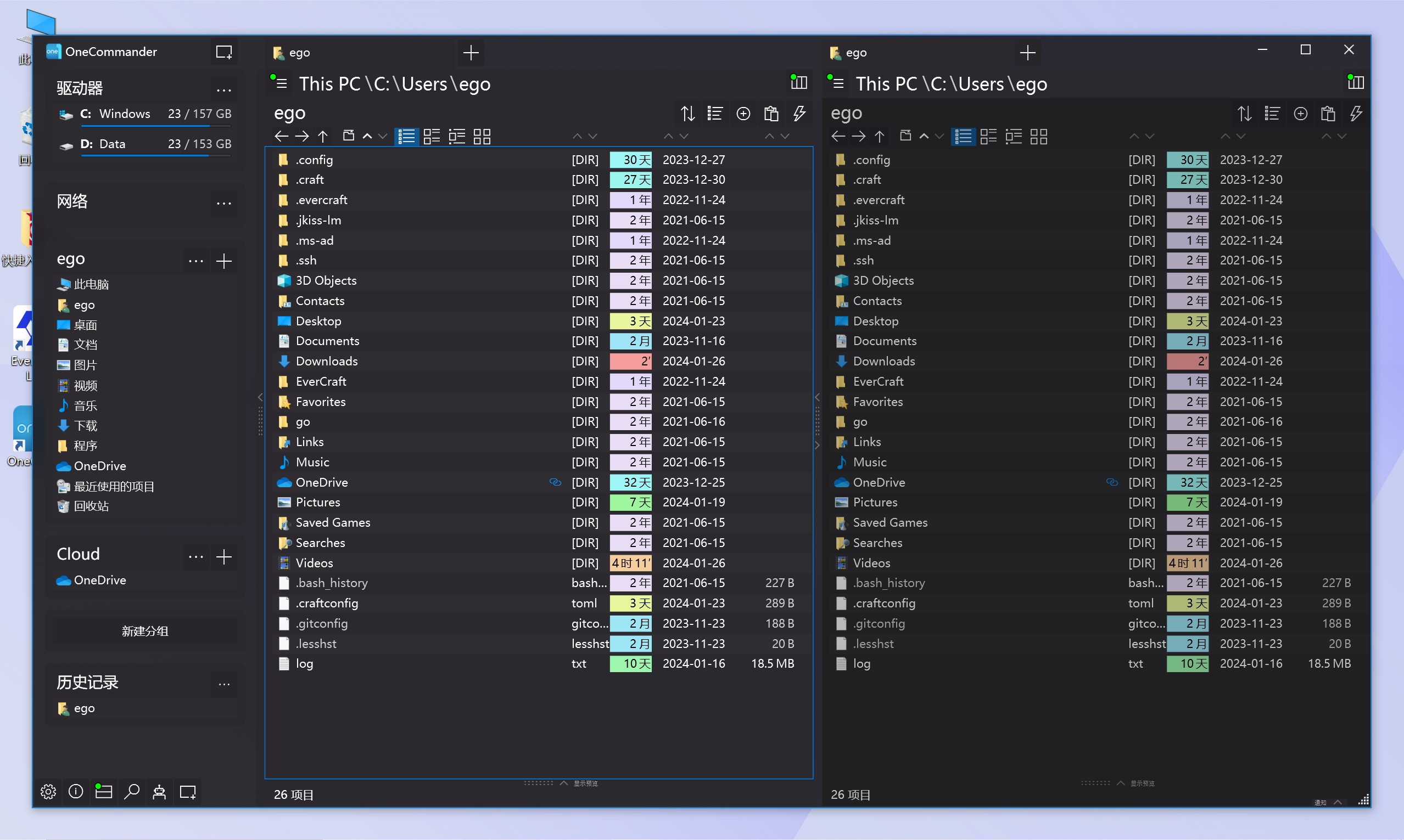 PDF Commander