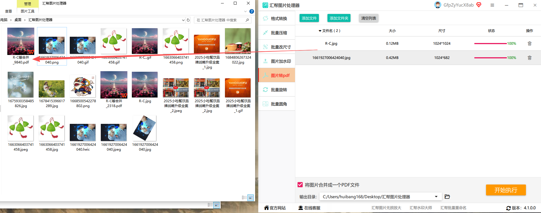 图片