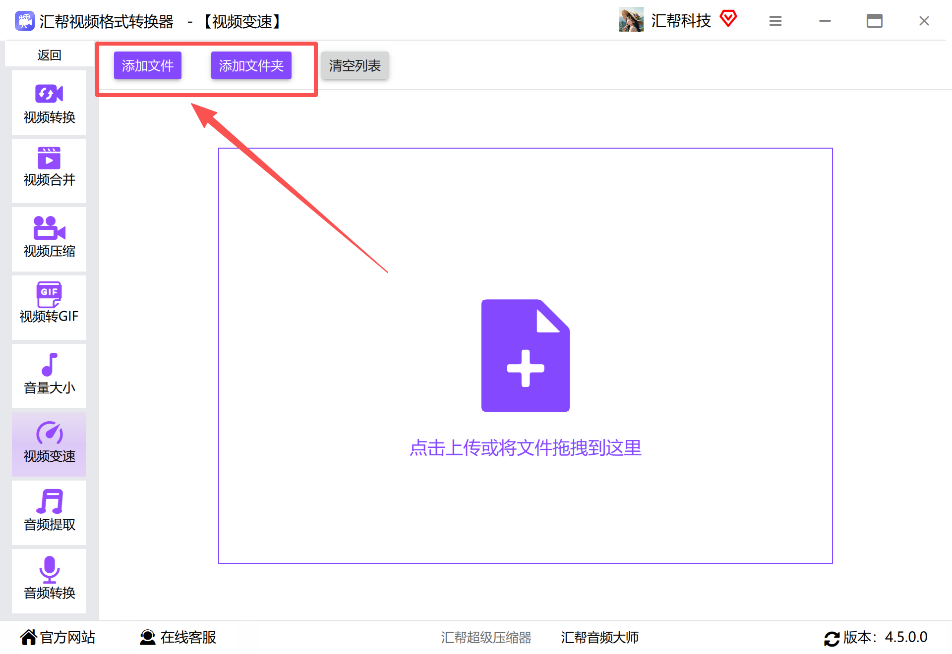 ScreenShot_2026-08-20_170943_720.png