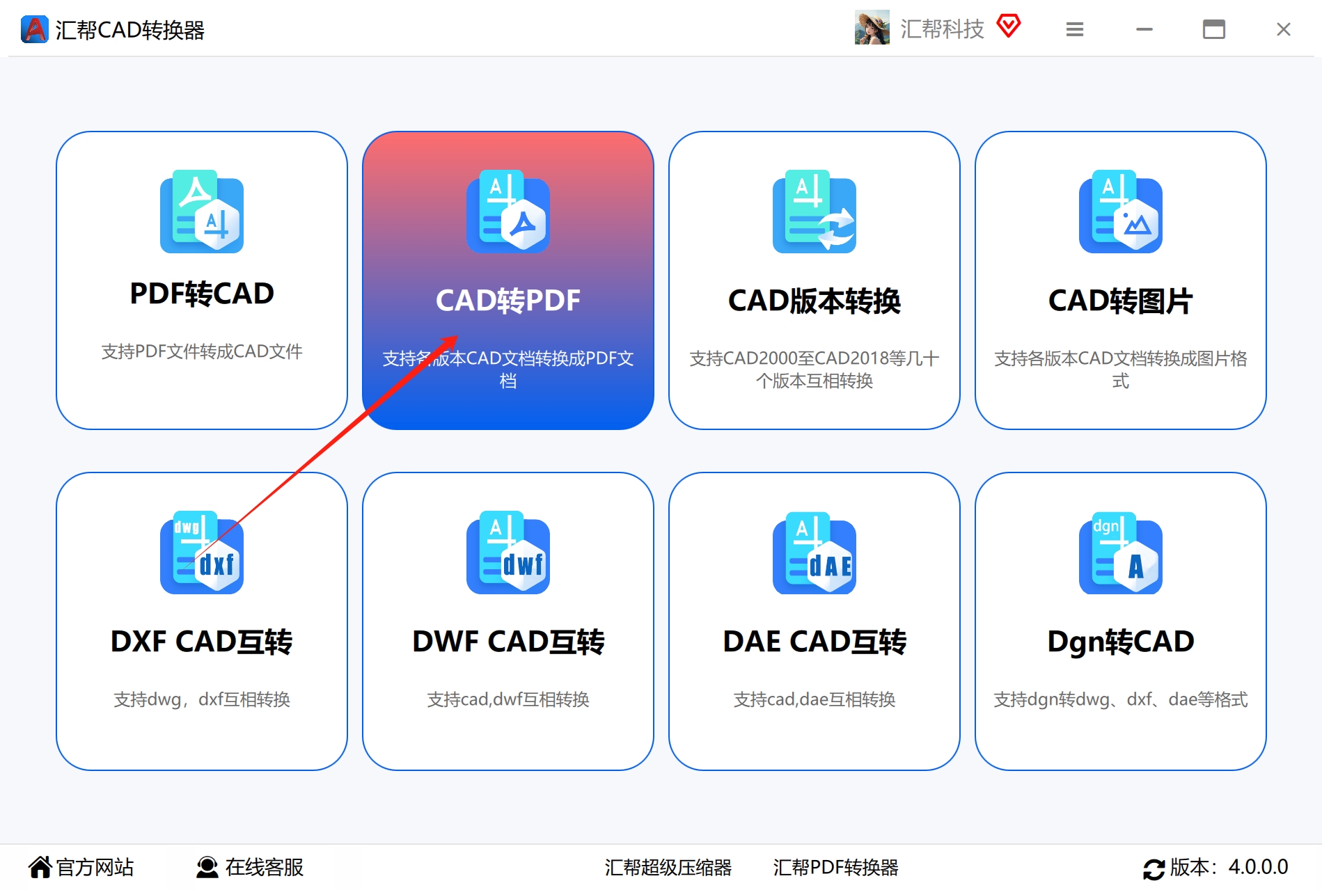 步骤1图示