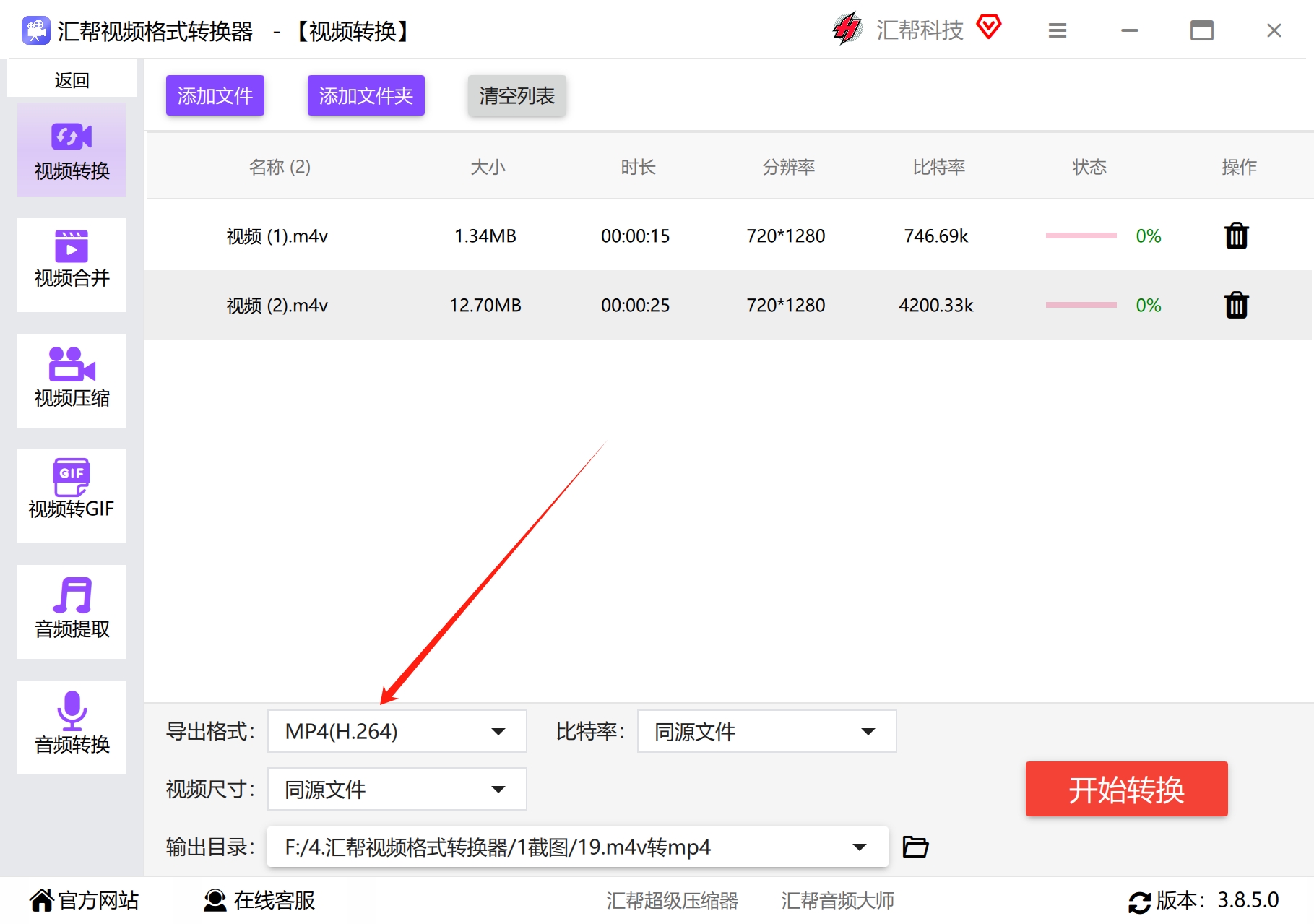 微信截图_20250113092041.png