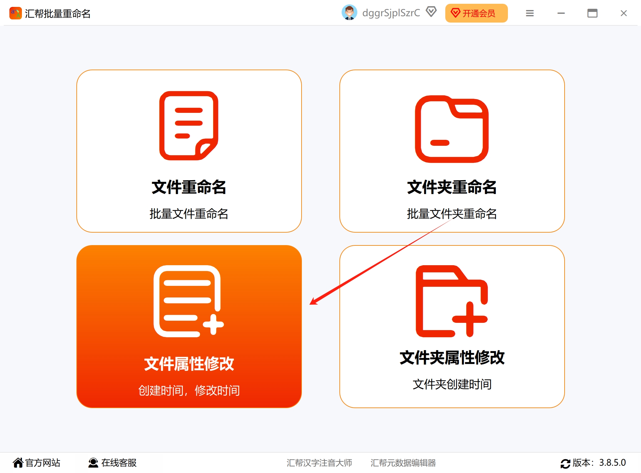 微信截图_20250612093900.png