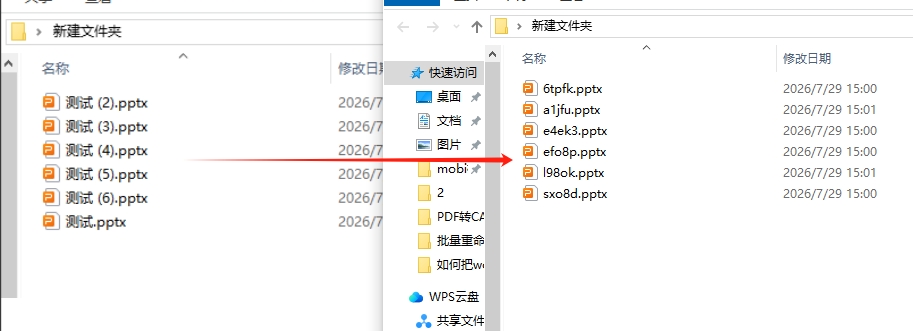 第六步：检查并且可以恢复修改