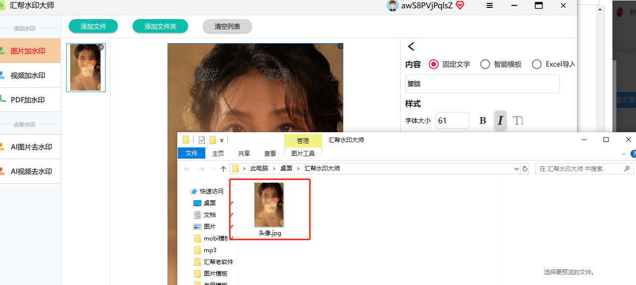 输出文件夹