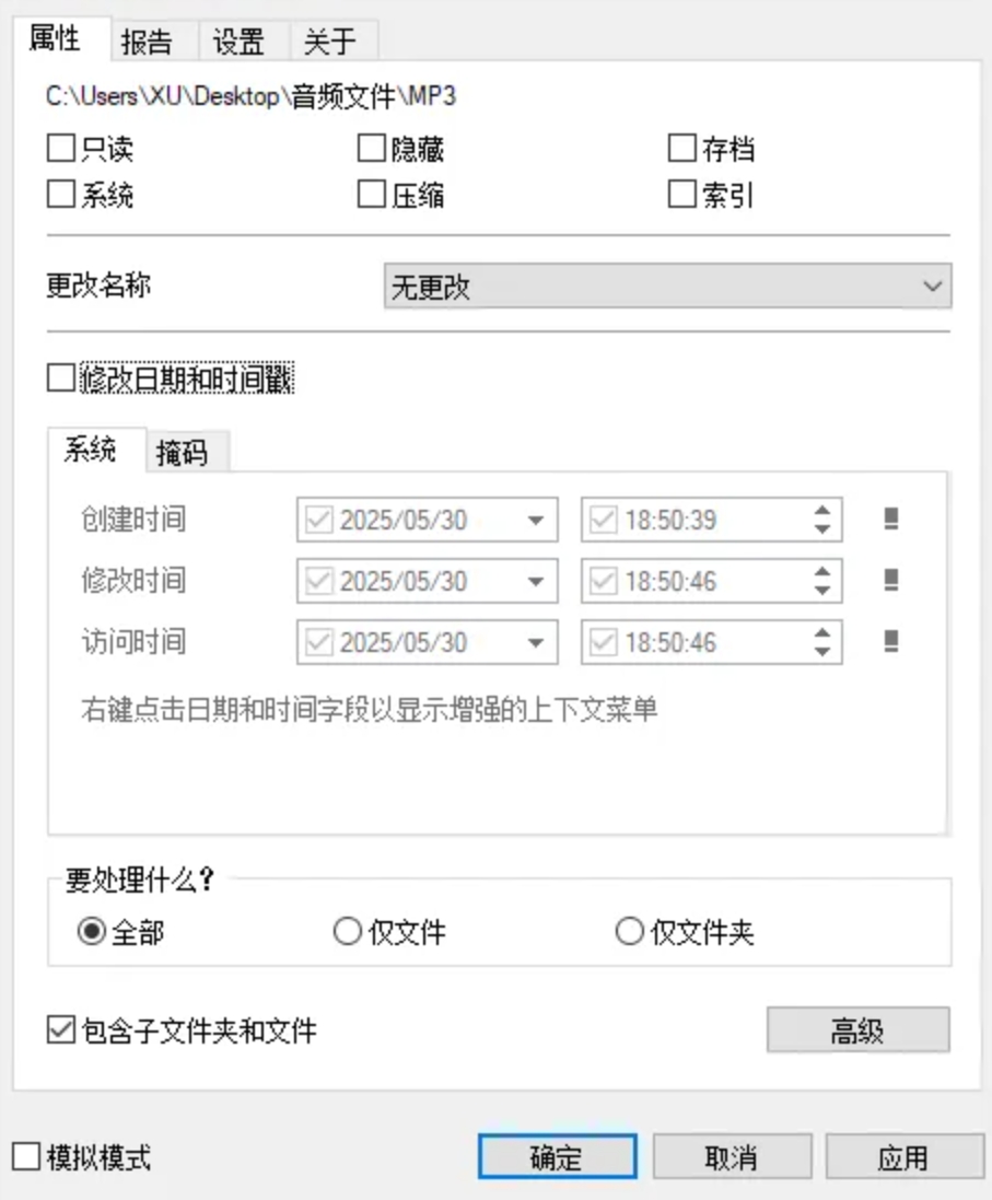 微信截图_20250612095710.png