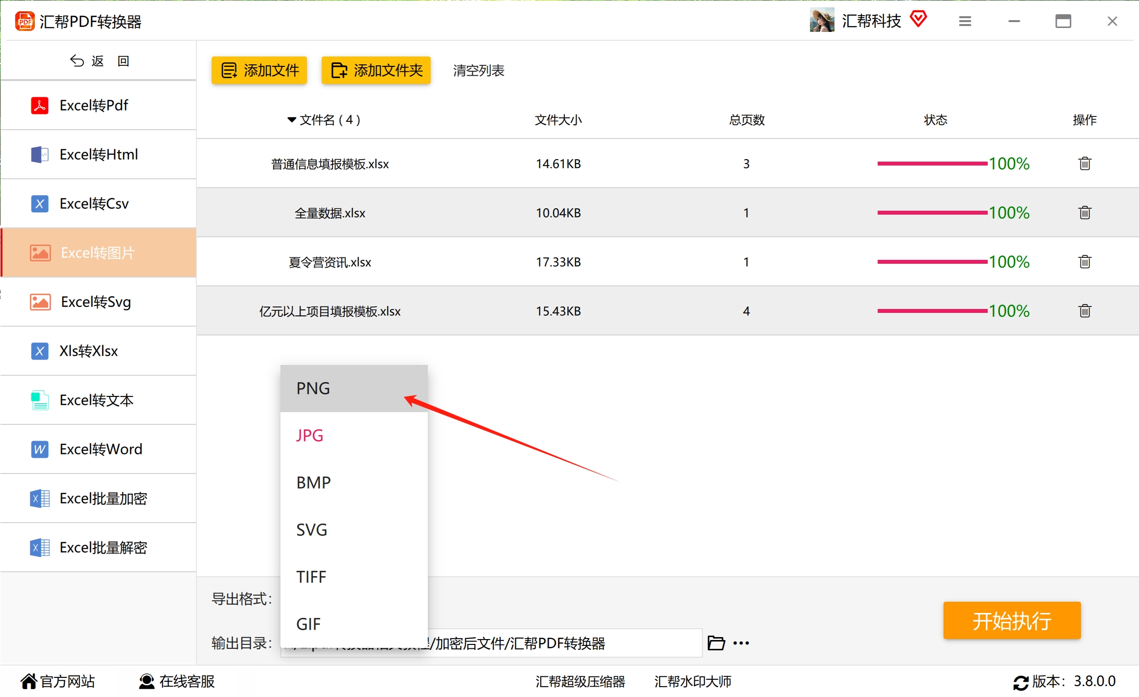 微信截图_20240811181546.png