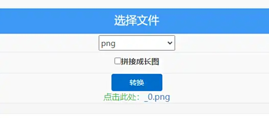 步骤1