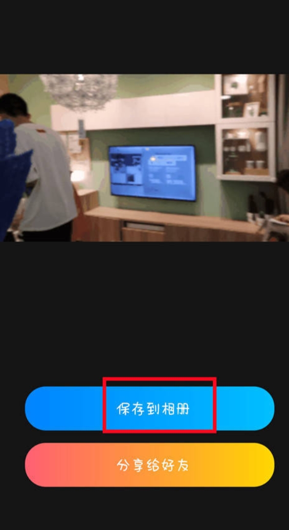 书单视频助手-步骤3