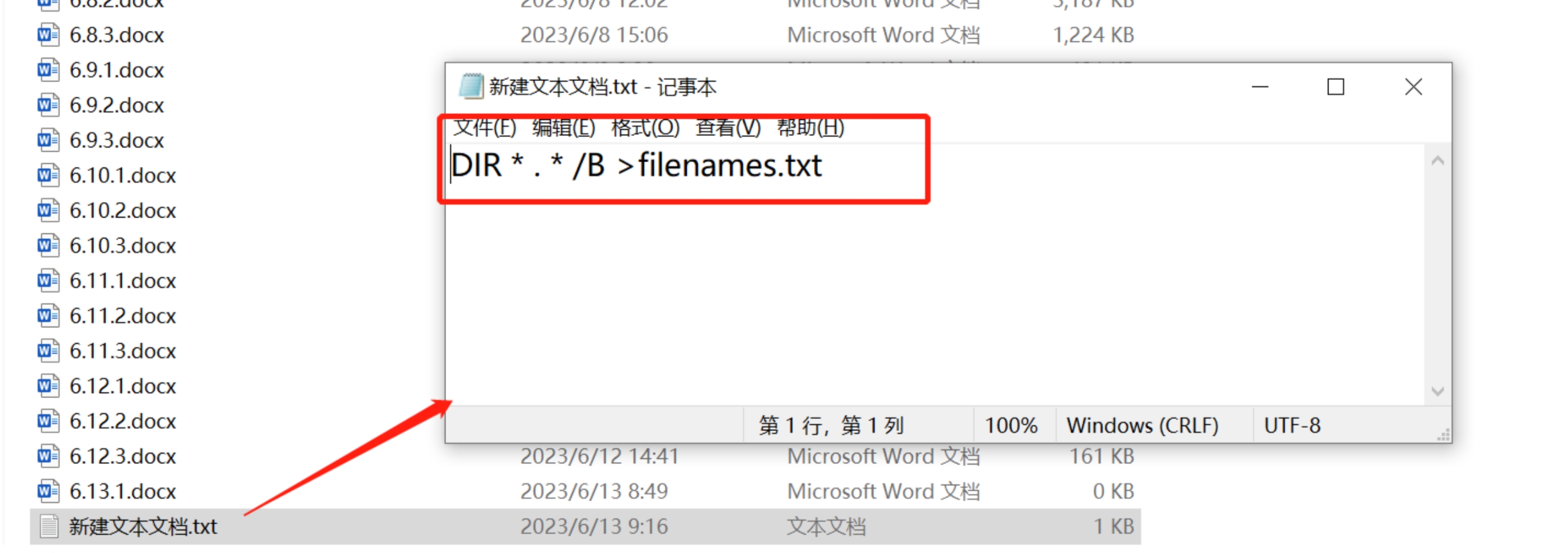 微信截图_20250514095654.png