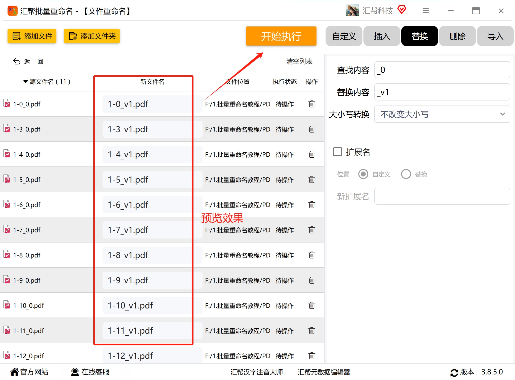 微信截图_20250614102233.png
