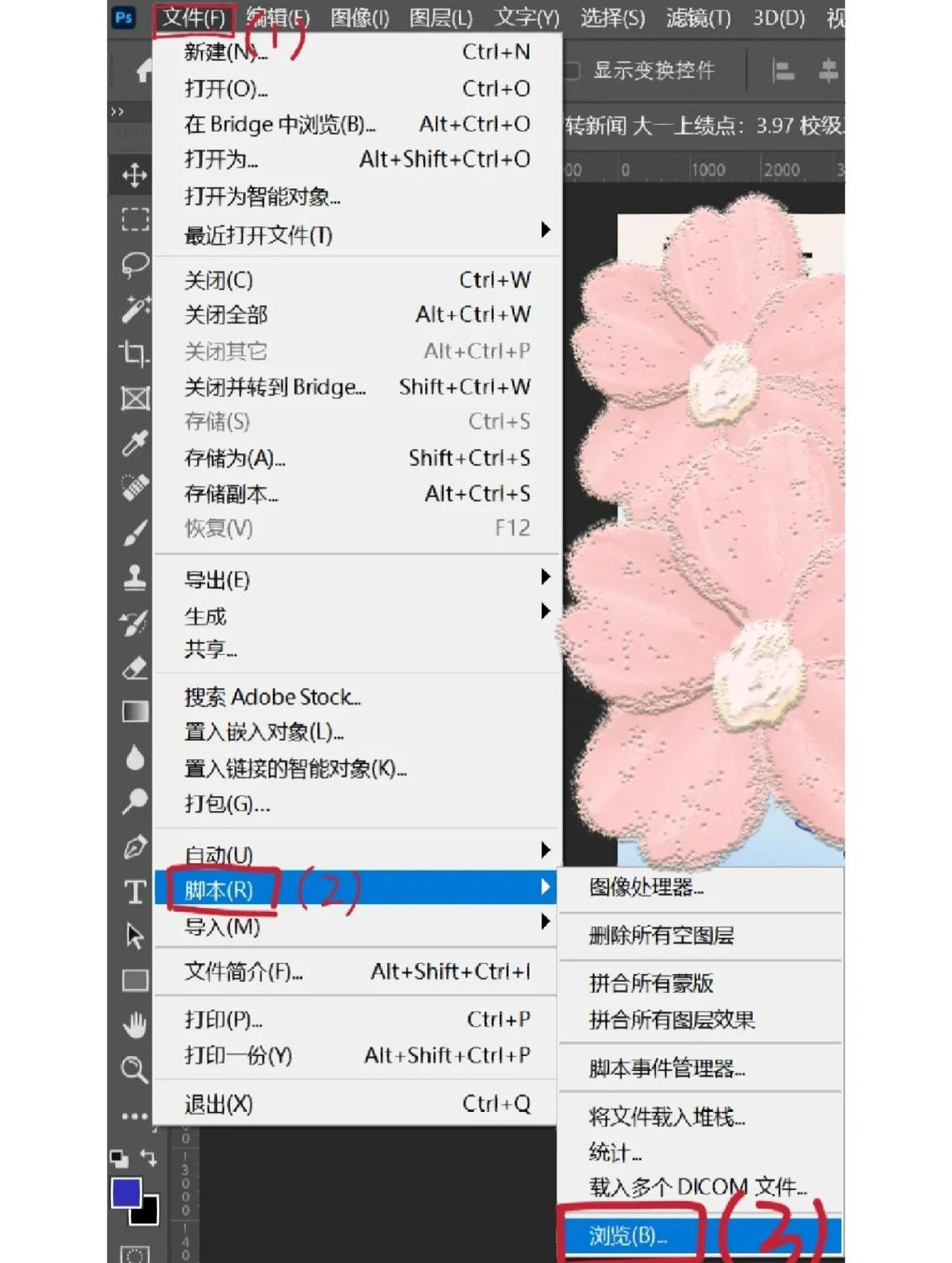 PS存储为PDF
