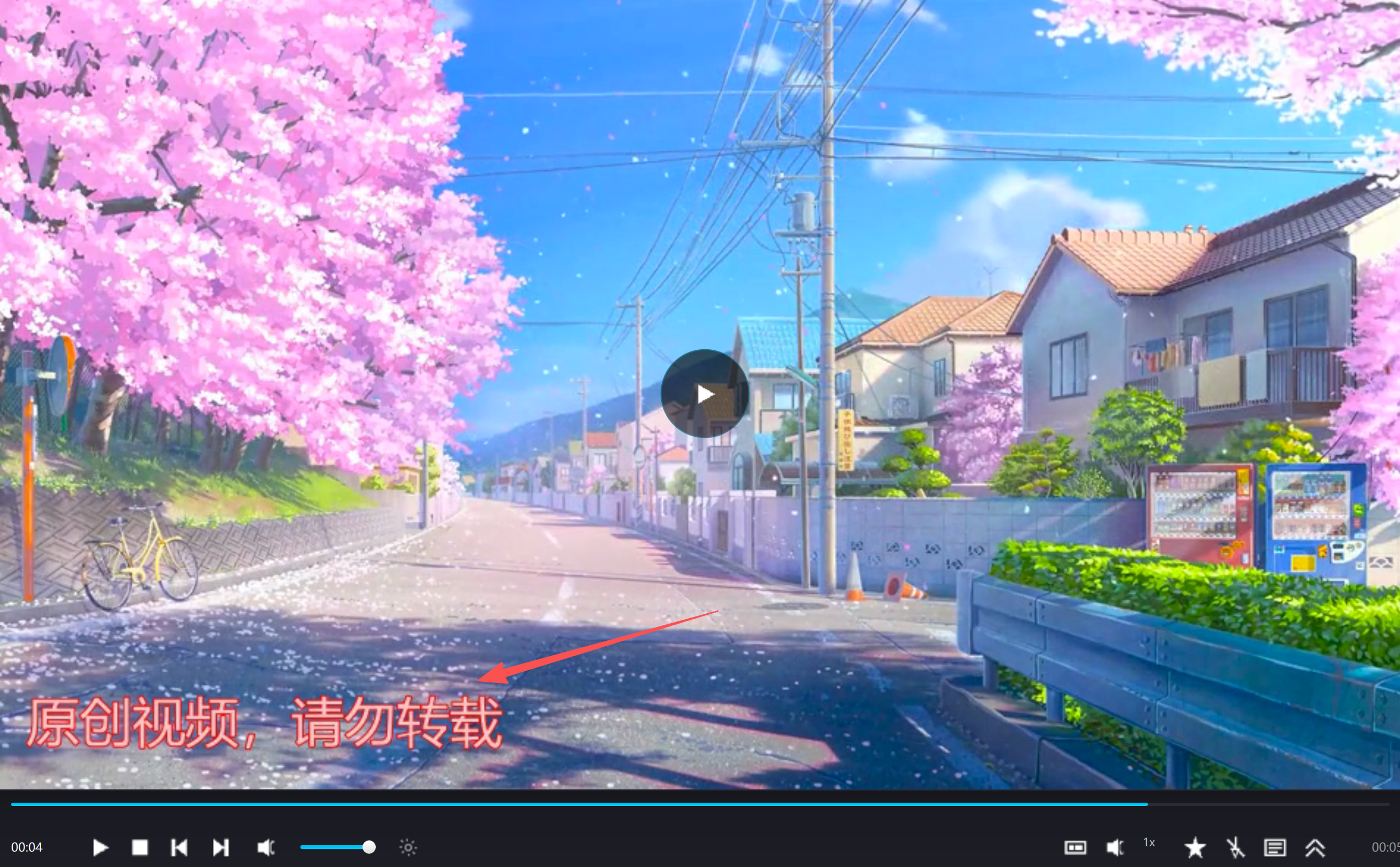 ScreenShot_2026-08-26_093303_517.png