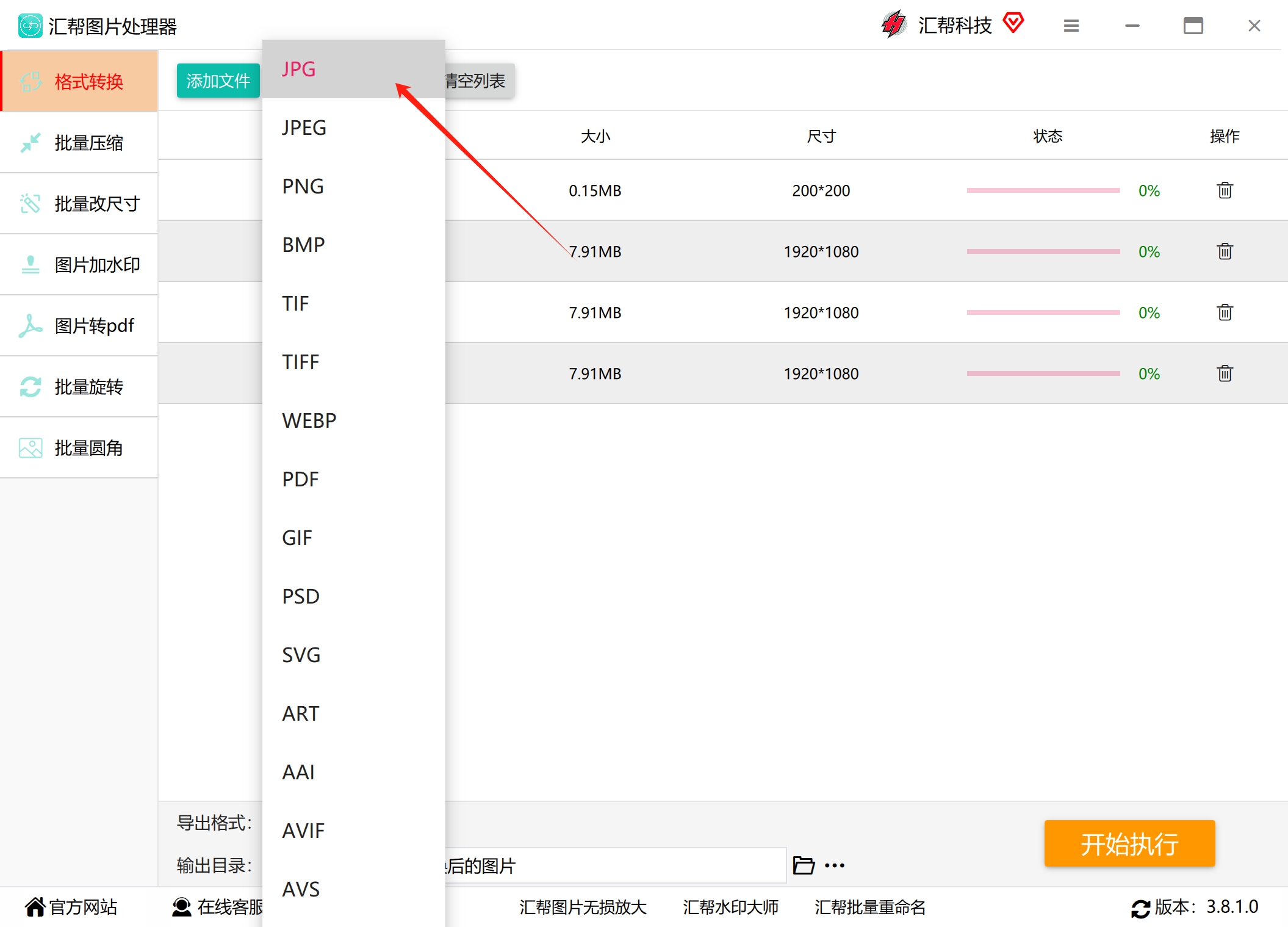 微信截图_20240514130213.png