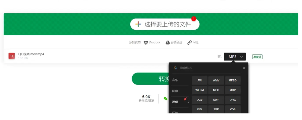 添加rmvb文件