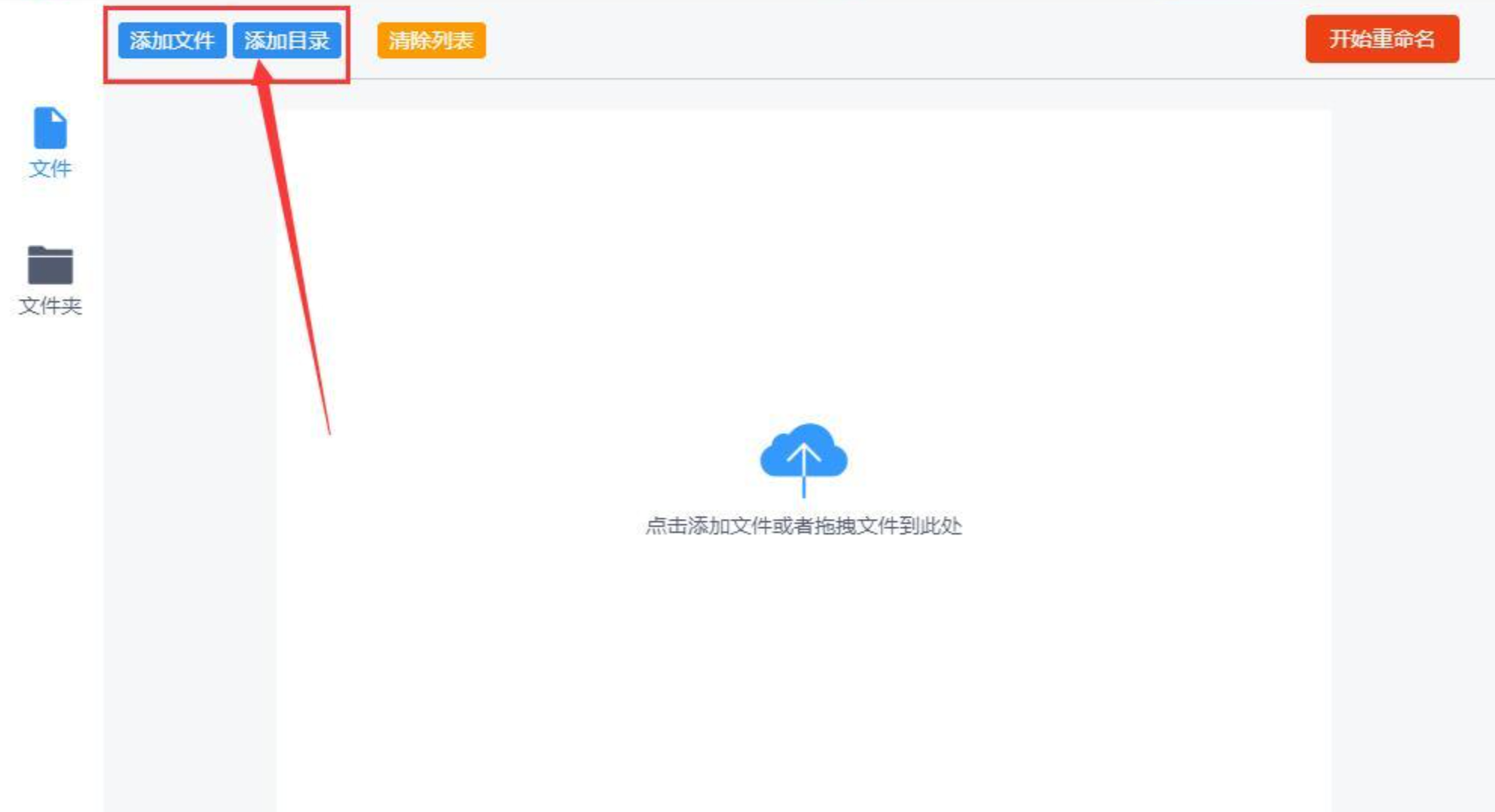 优速界面