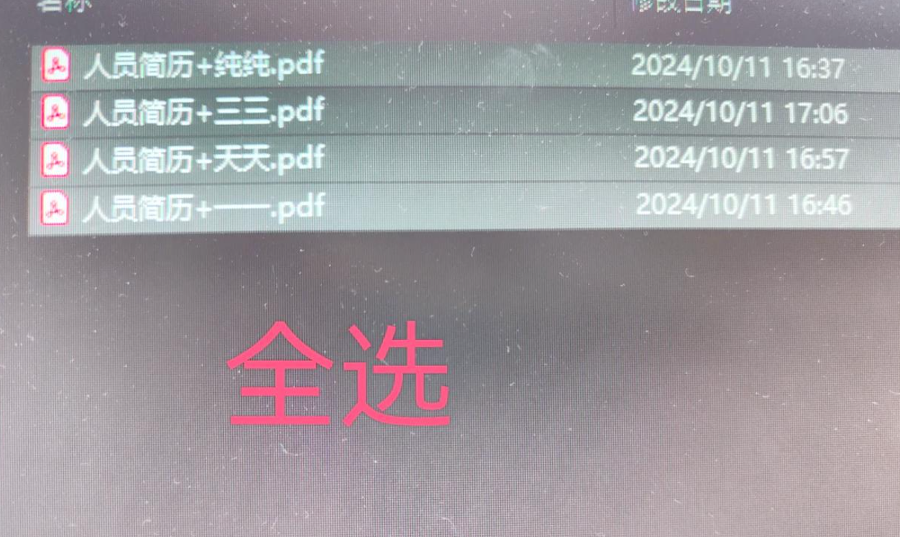 复制文件地址