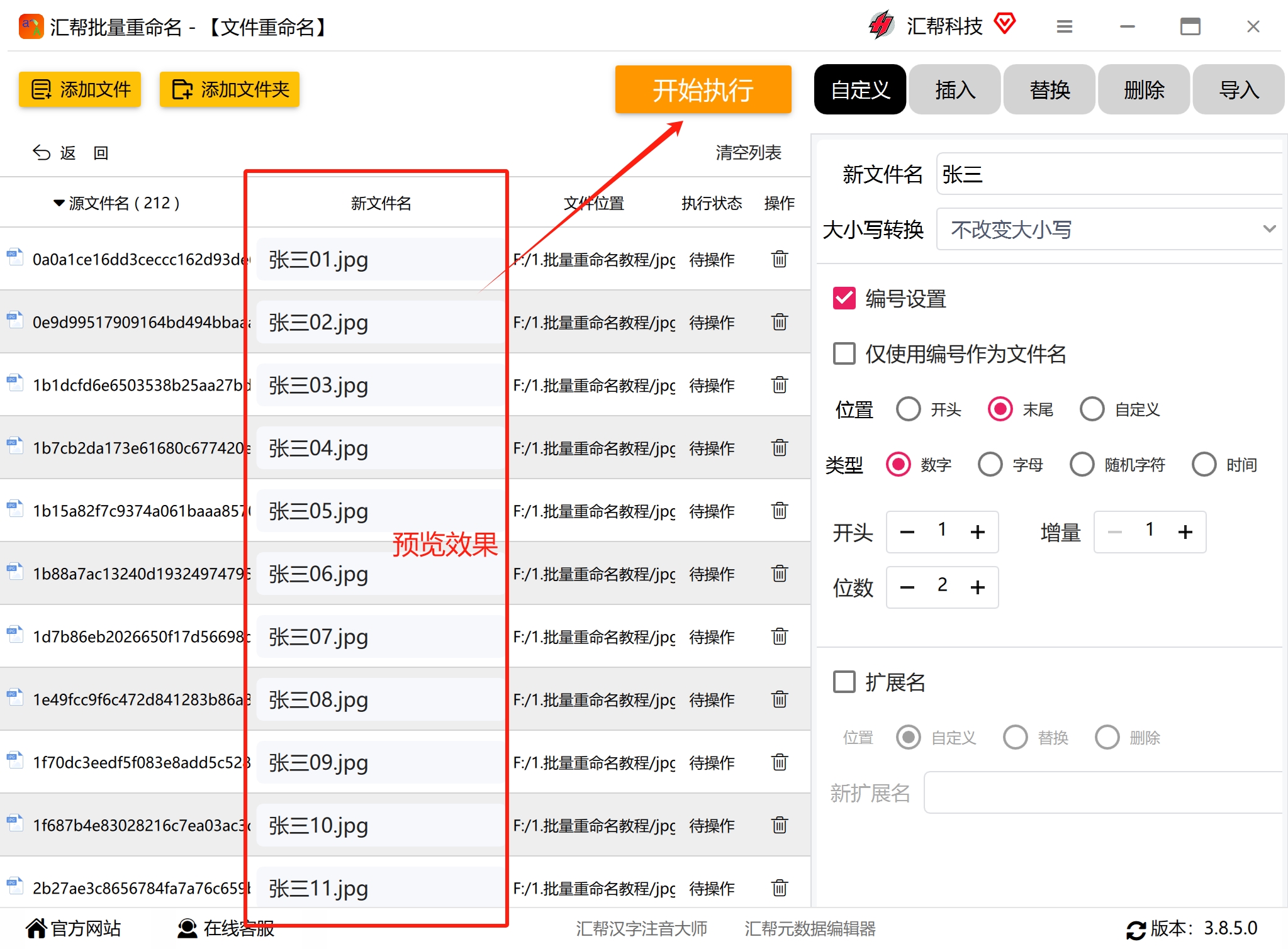 微信截图_20250527143816.png