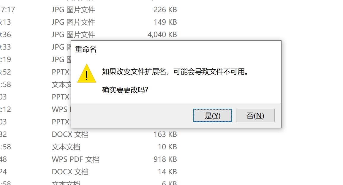 编辑脚本