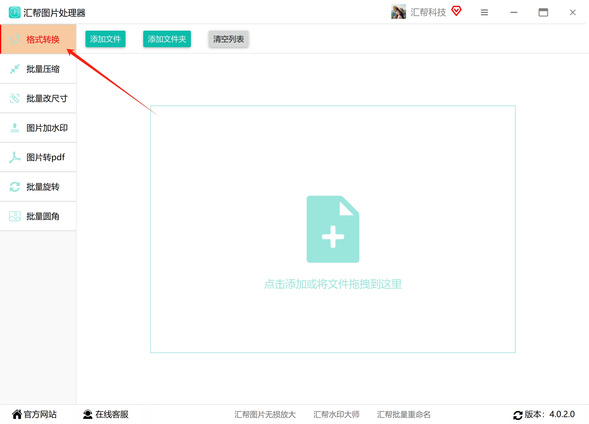 微信截图_20250520090908.png