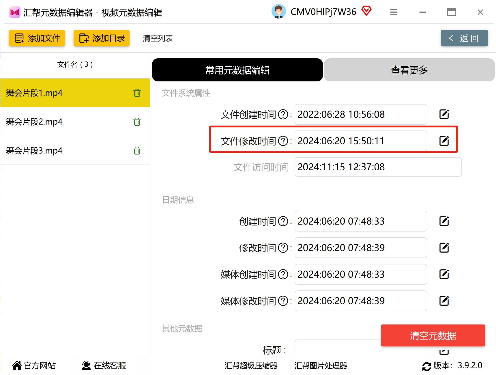 微信截图_20241115123851.png