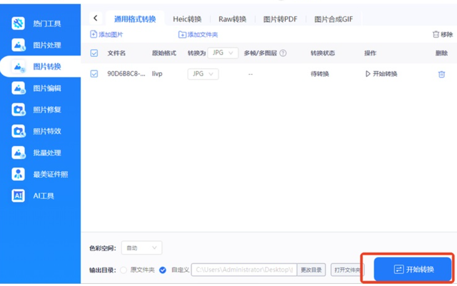 图片
