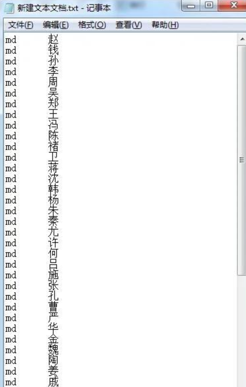 保存bat