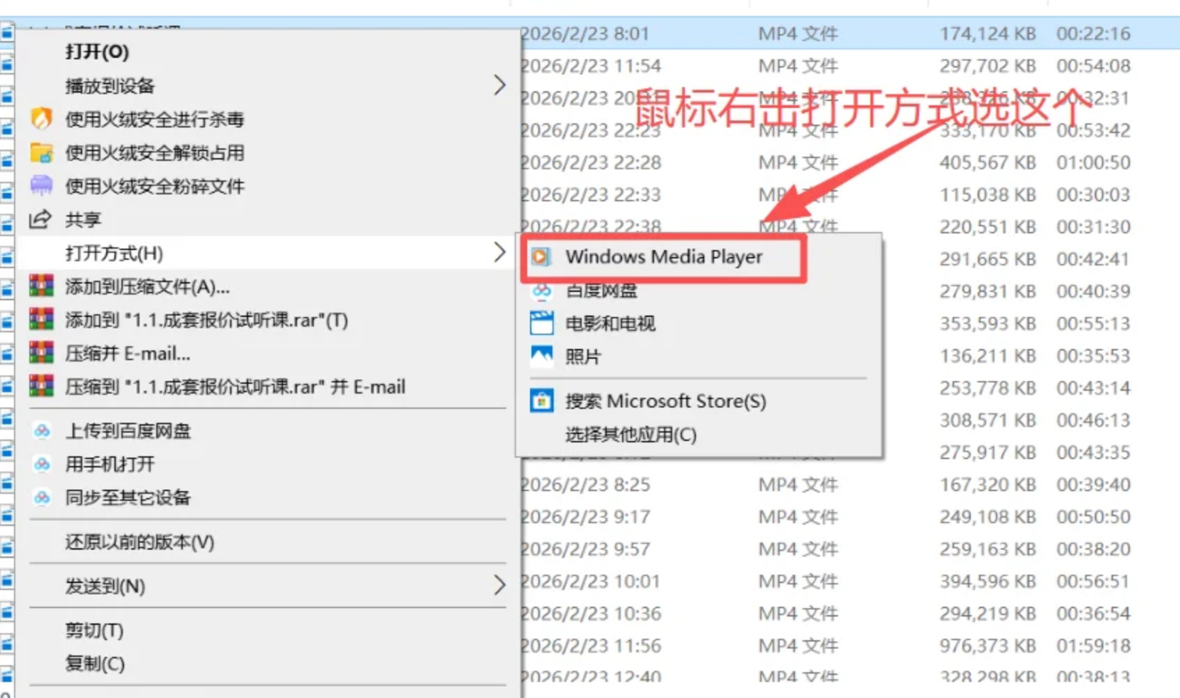 ScreenShot_2026-08-26_103859_144.png
