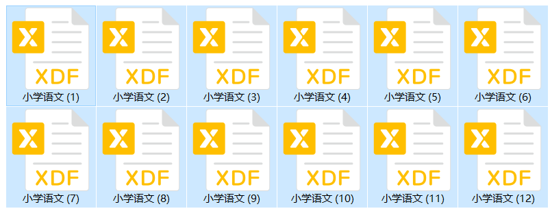 系统自动为文件添加编号序号