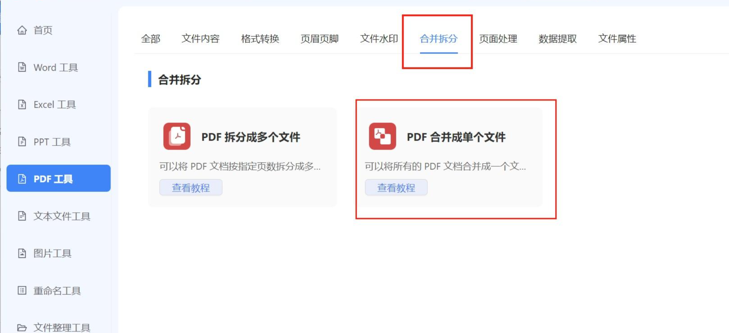 鹰迅第一步
