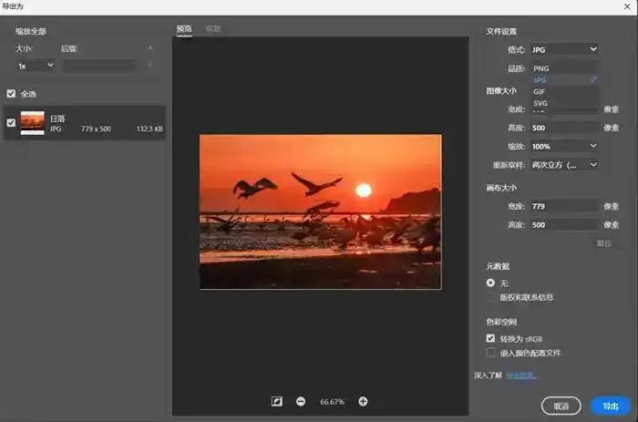 图片