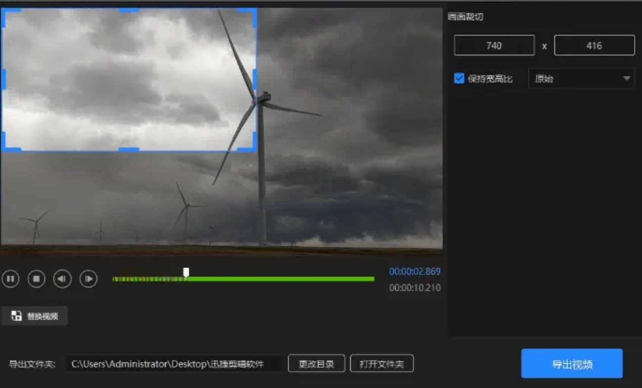 选择画面比例