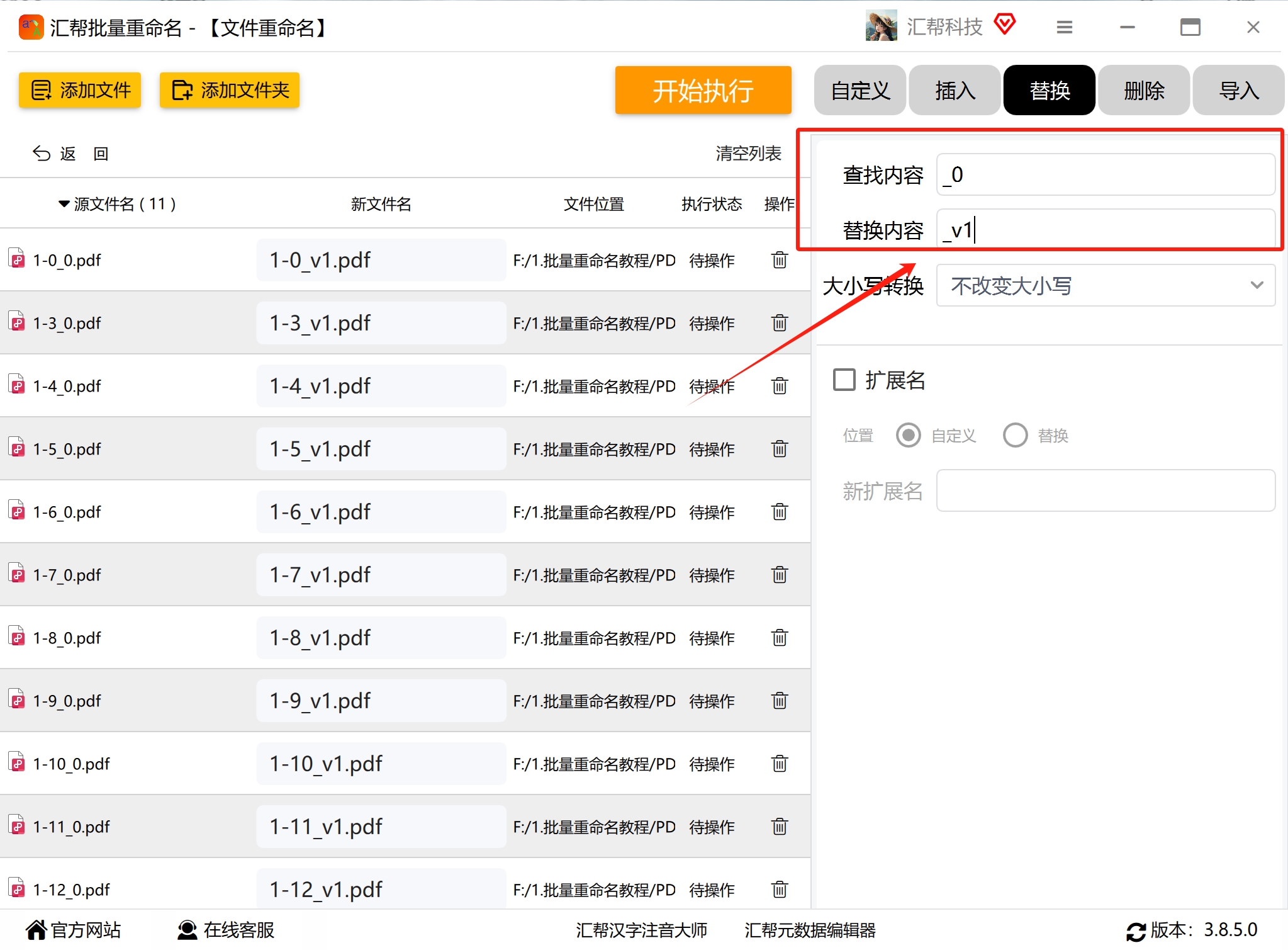 微信截图_20250614102056.png