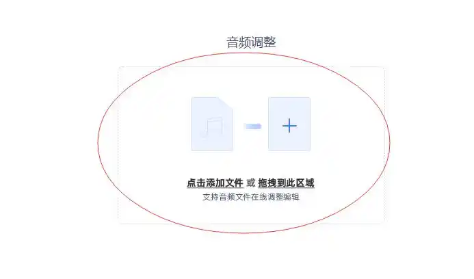 彩虹办公中心导入文件
