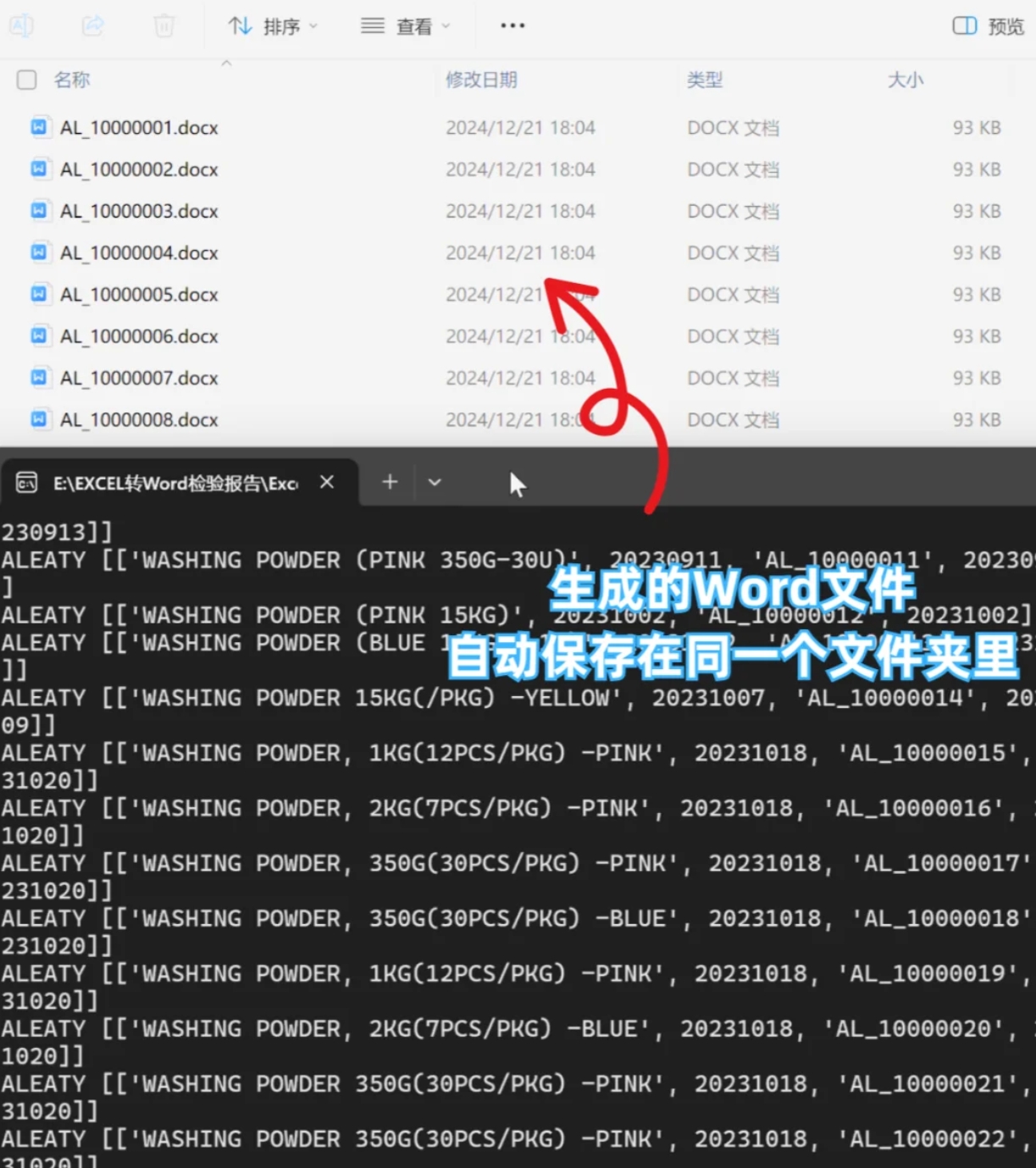 pandas读取Excel数据