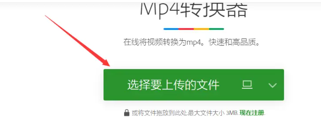 上传文件