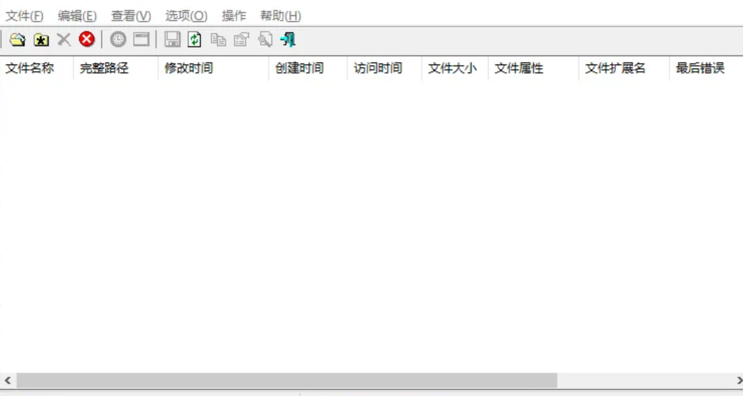 BulkFileChanger界面