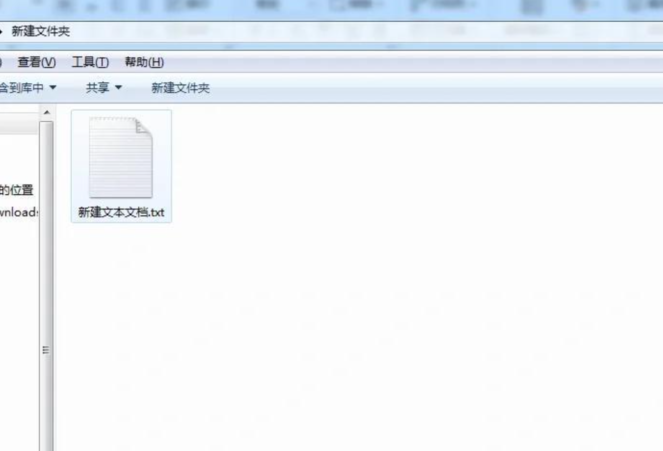 粘贴