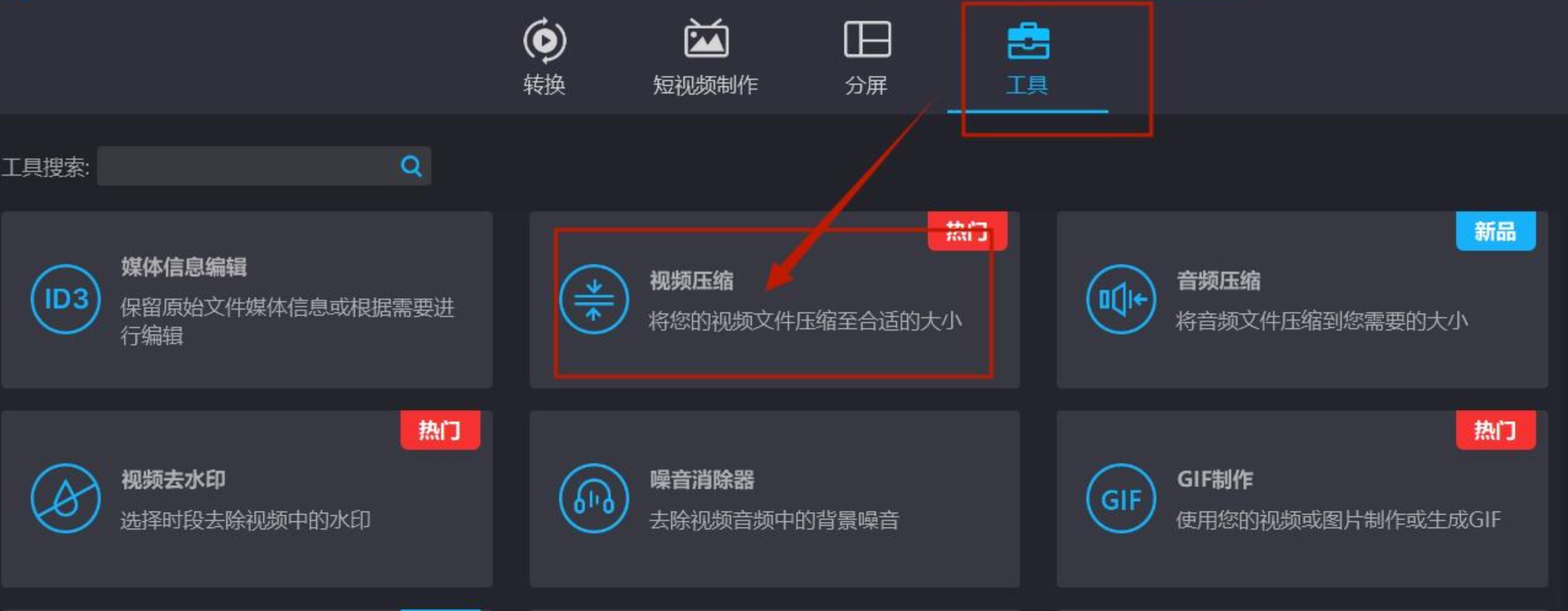 ScreenShot_2026-08-19_160243_632.png